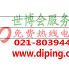 宣城聚脲地坪,防腐蚀地坪产品图2